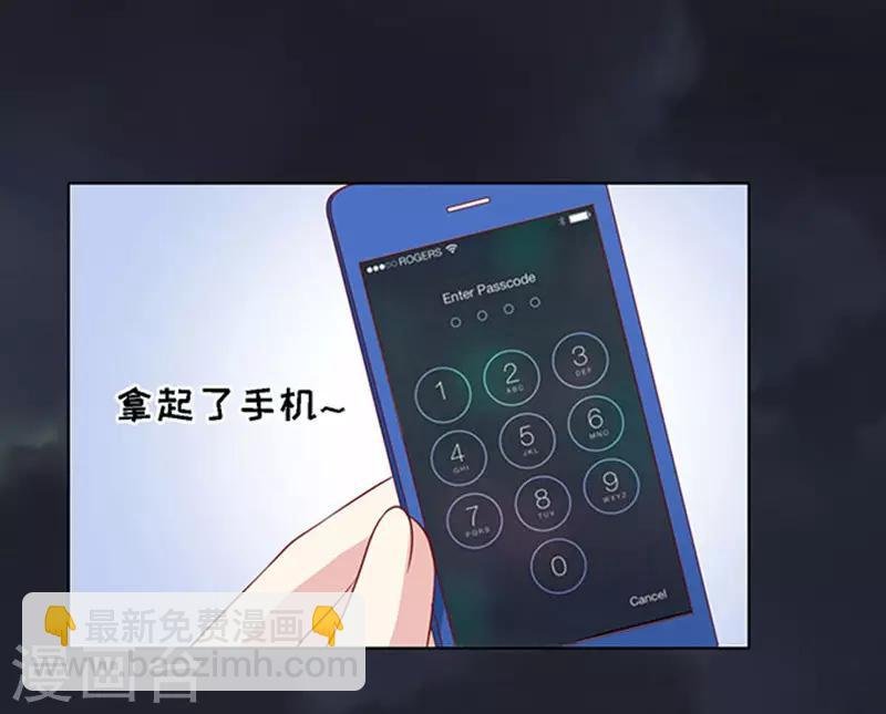 第99话 你就当我没来过1