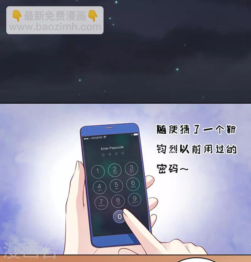 第99话 你就当我没来过1