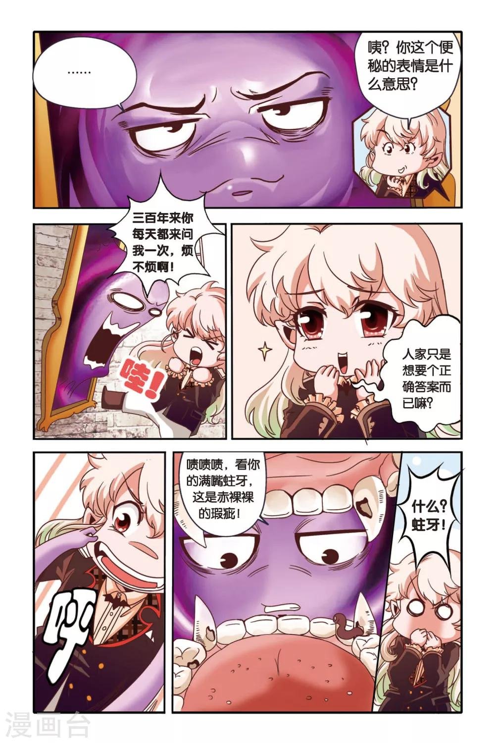 第01话