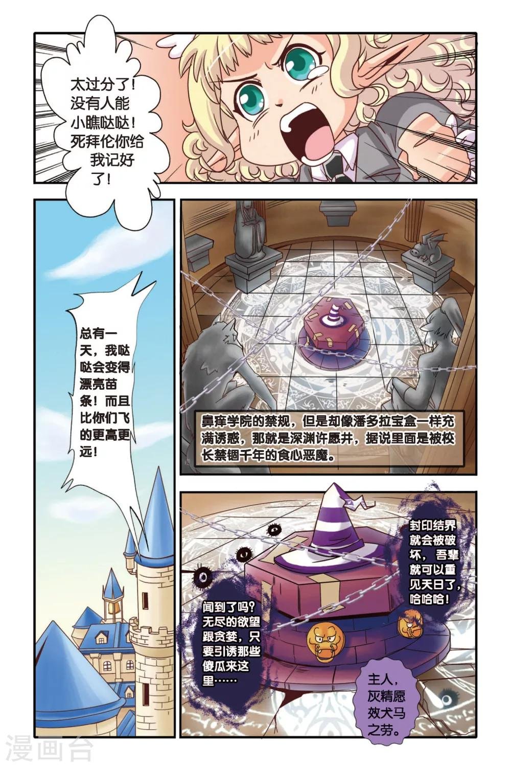 第01话