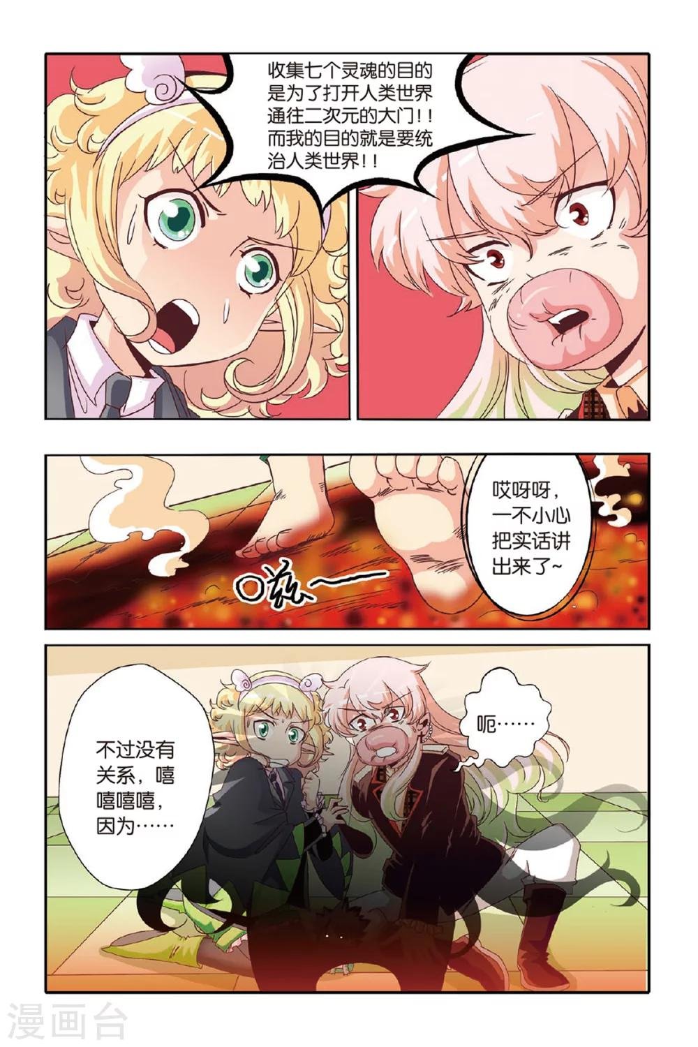 第10话