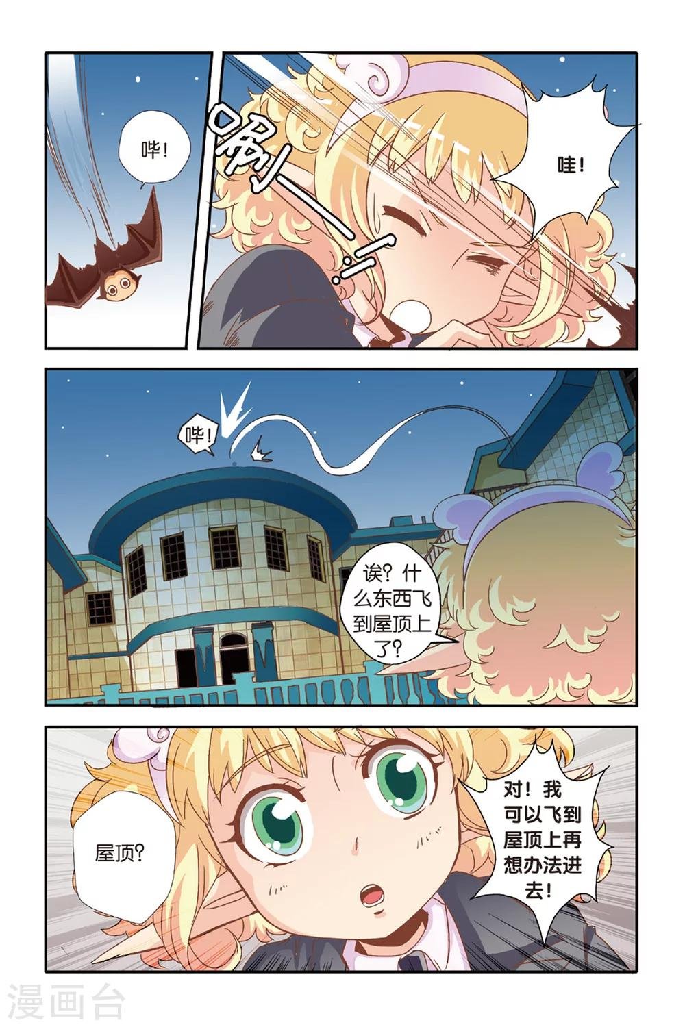 第11话