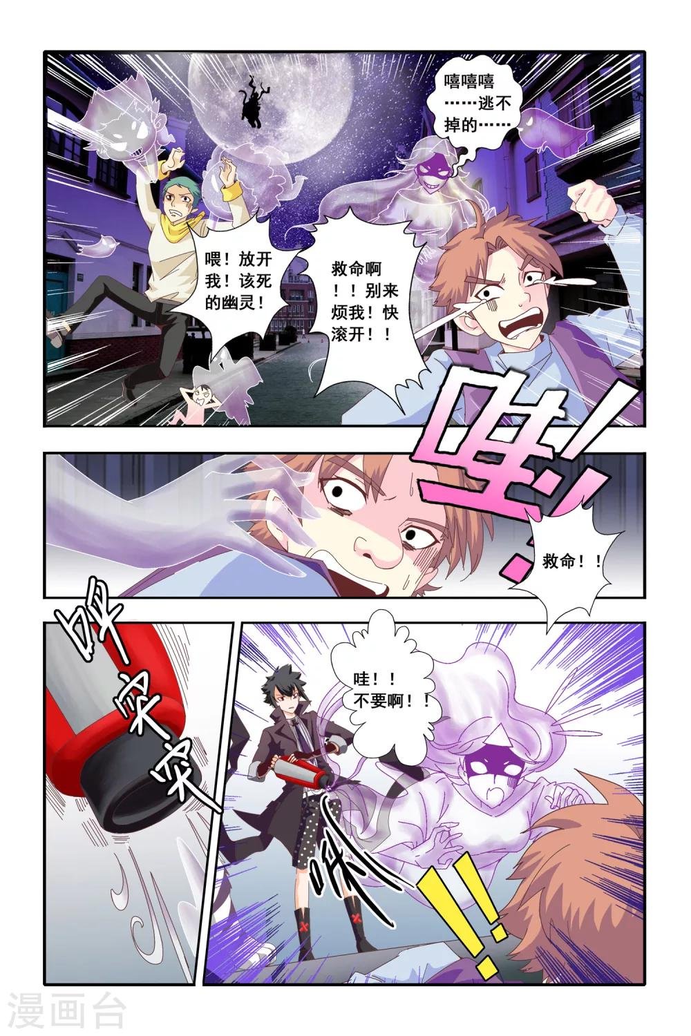 第17话