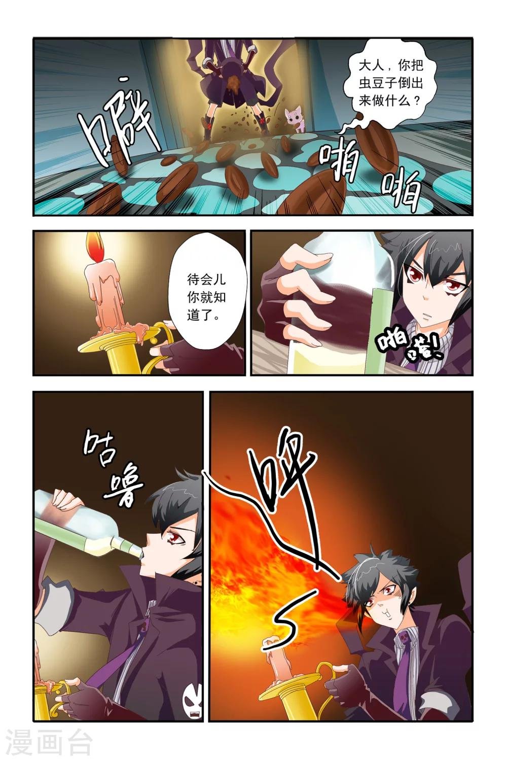 第18话