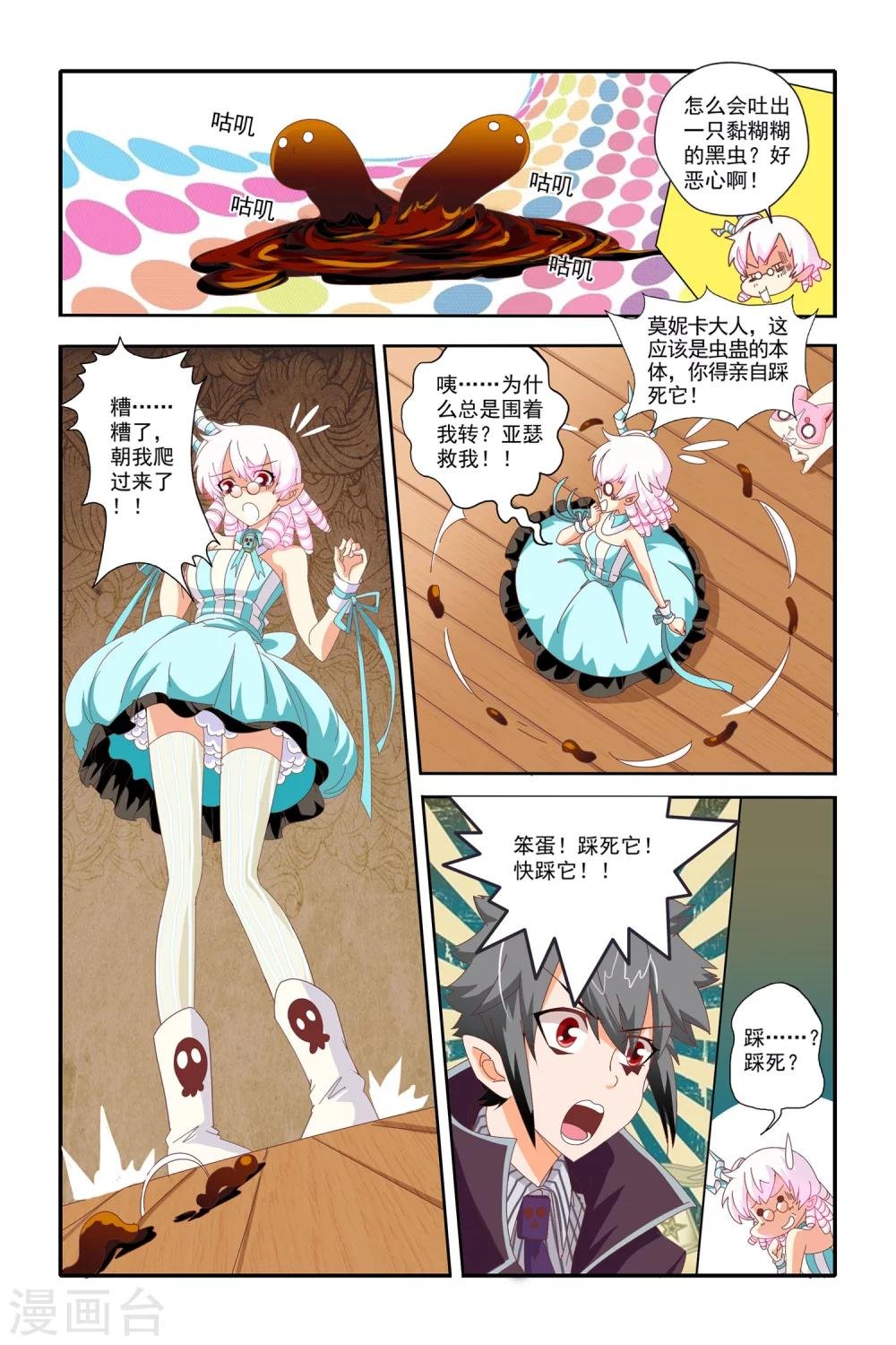 第19话