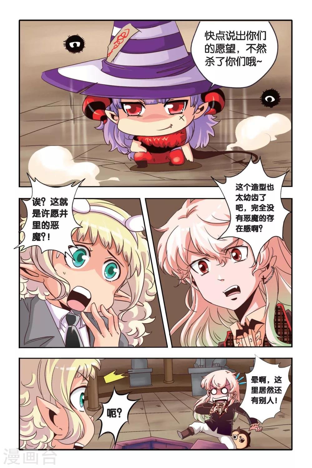 第02话