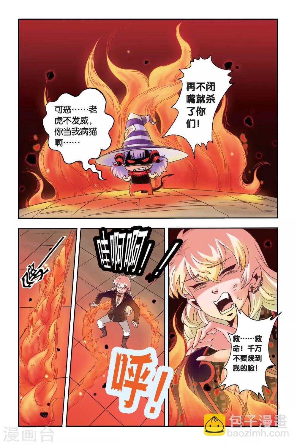 第02话