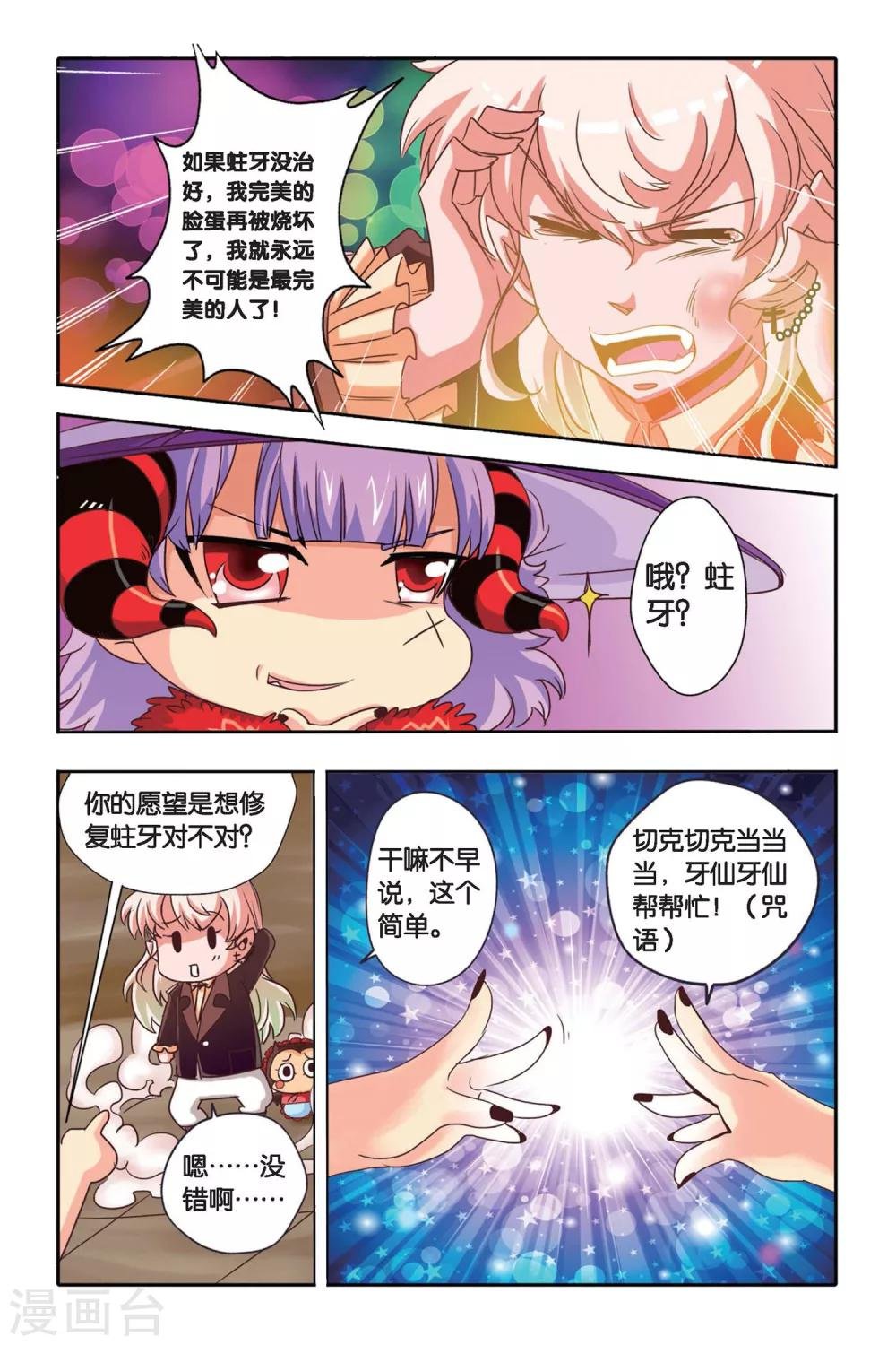 第02话