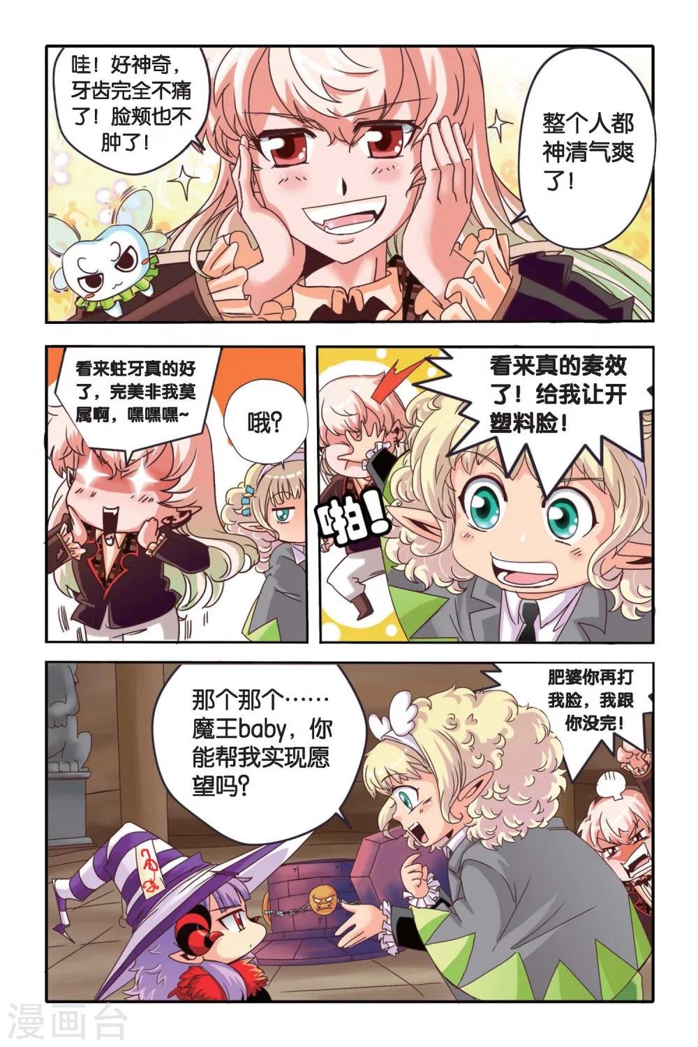 第02话