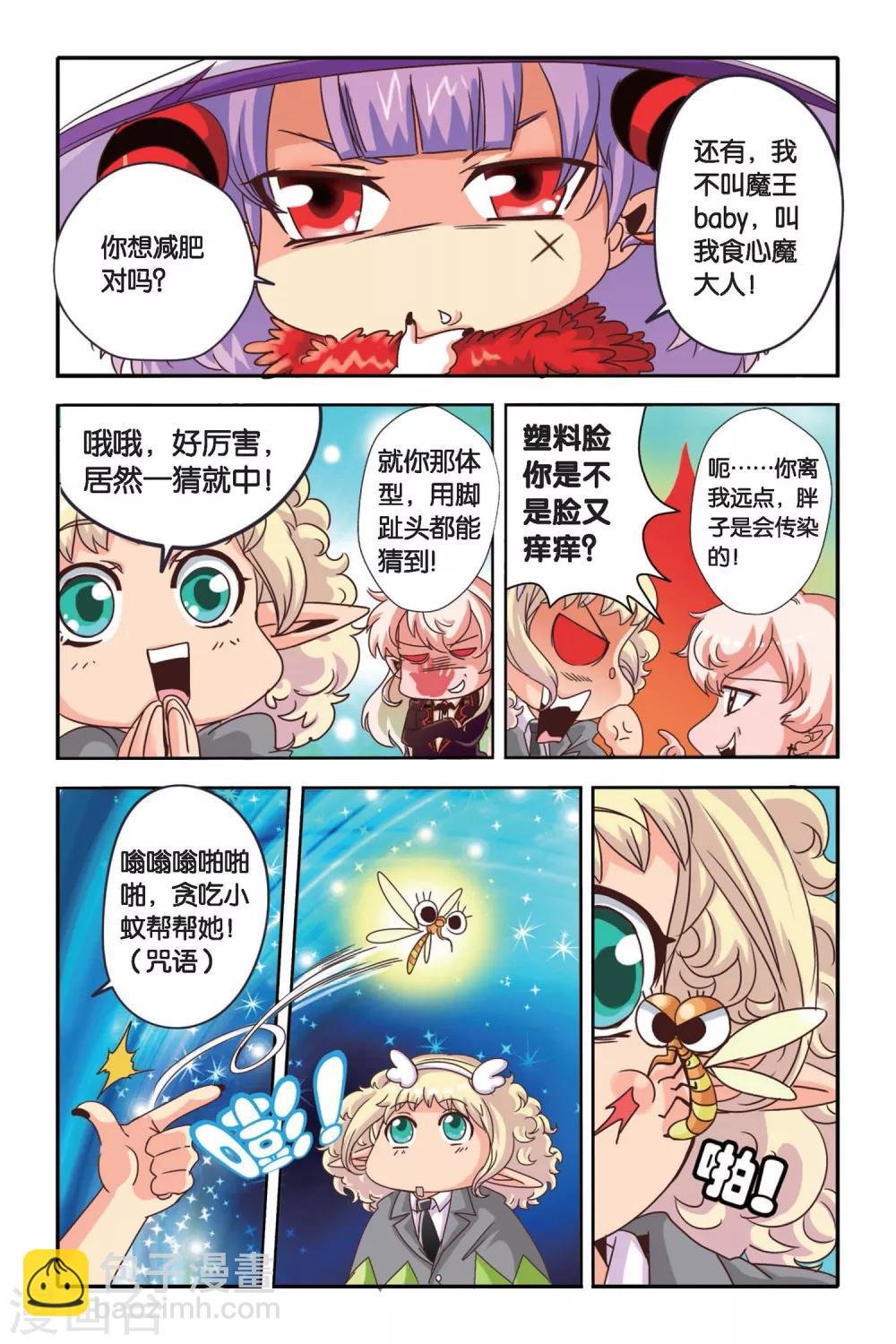 第02话