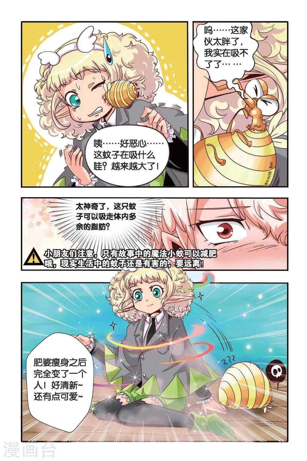 第02话