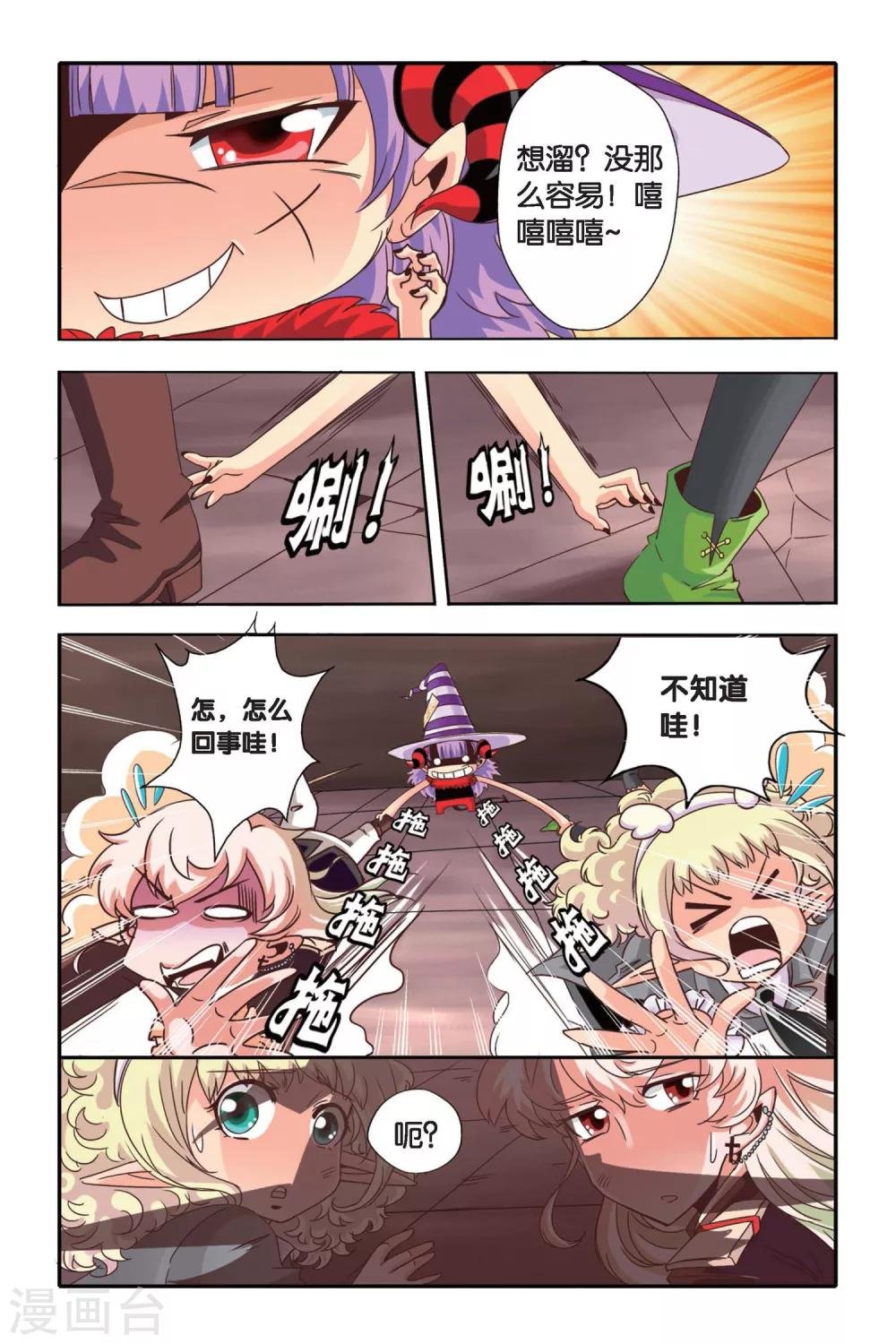 第02话
