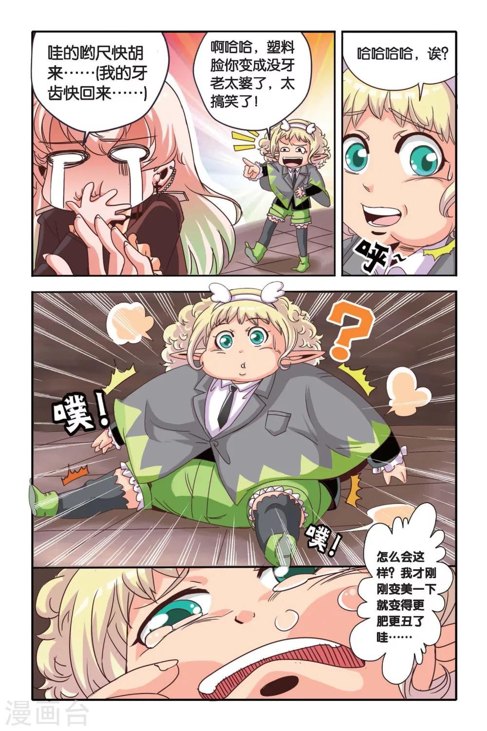 第02话