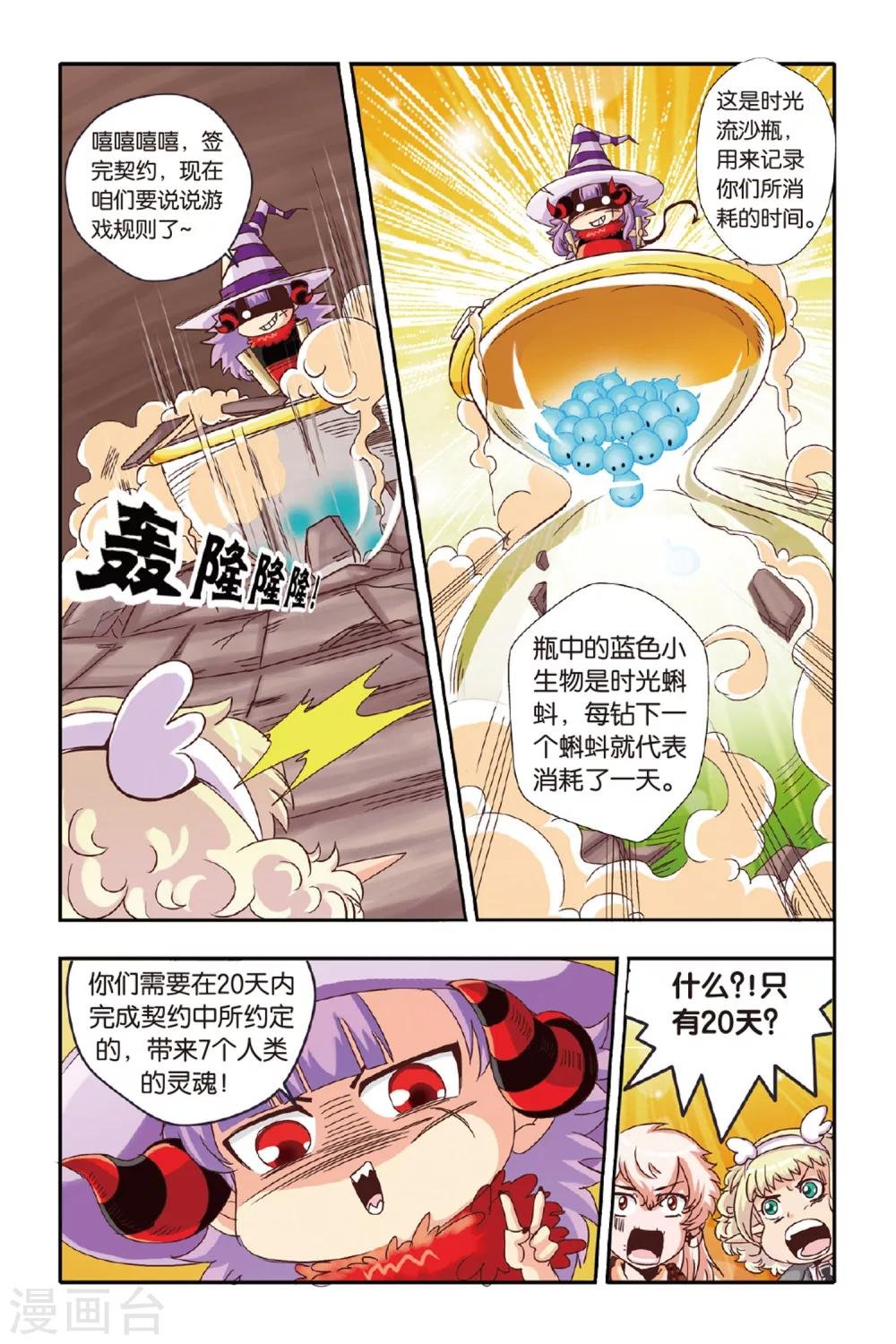 第02话