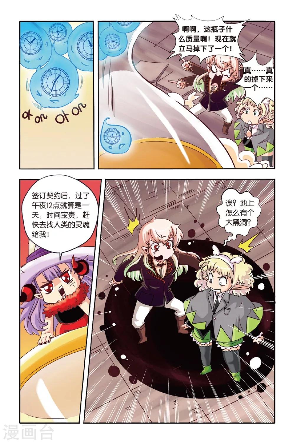 第02话