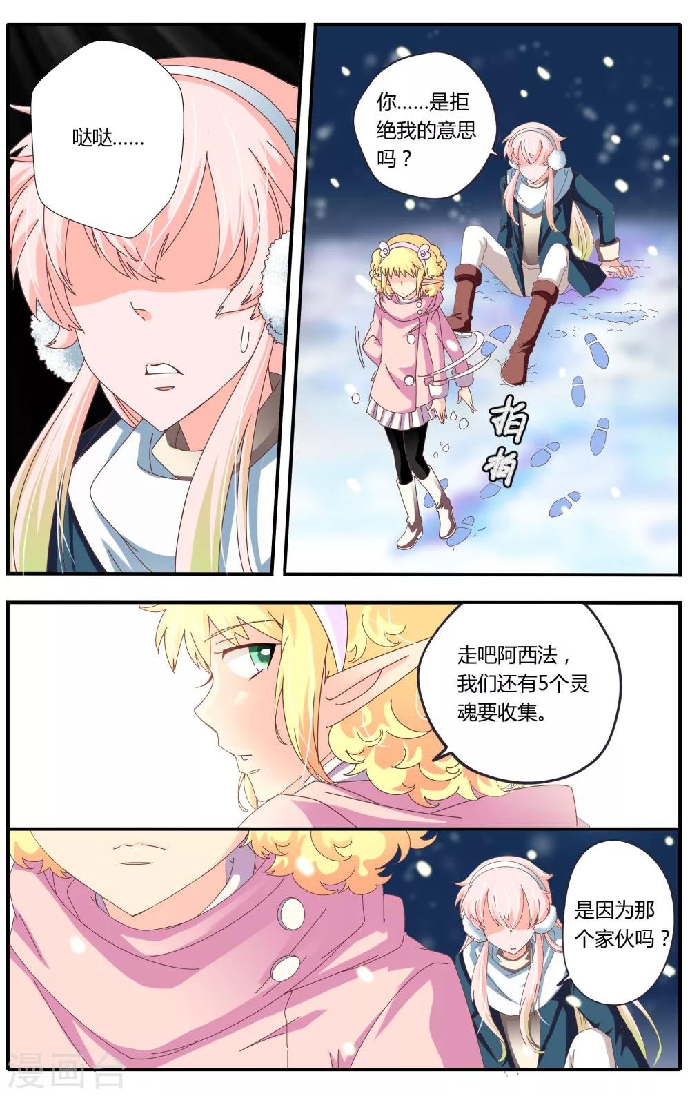 第22话