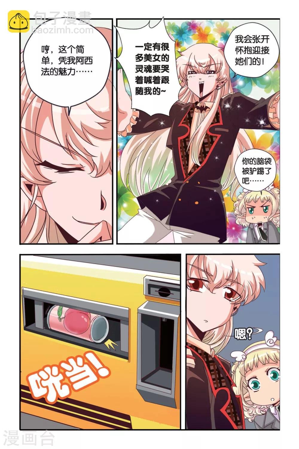 第03话