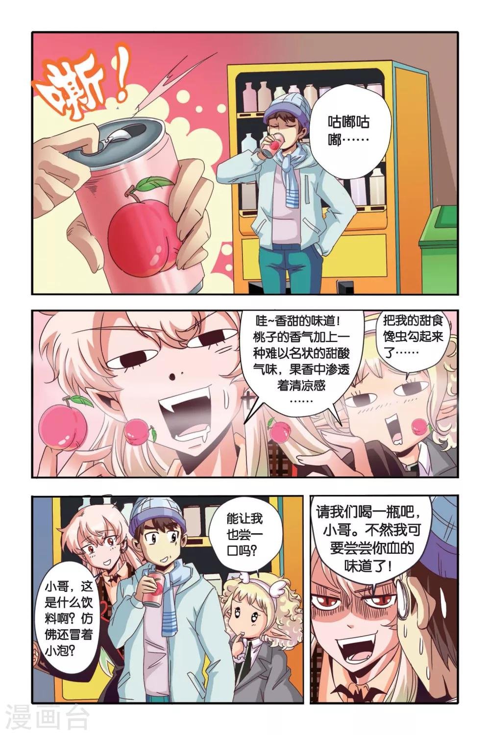 第03话