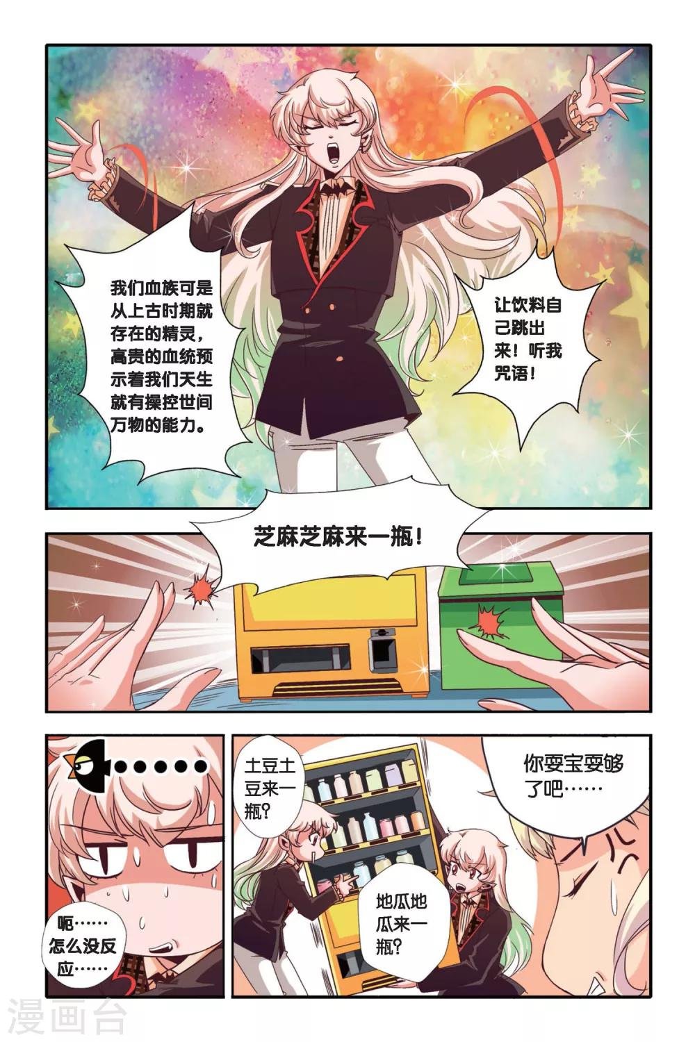 第03话