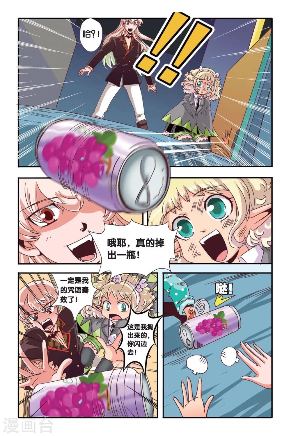 第03话