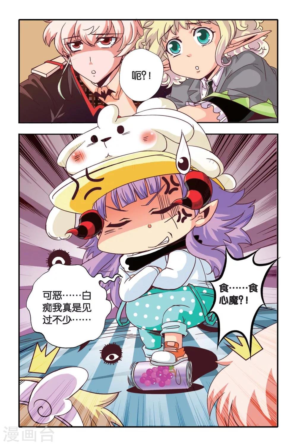 第03话