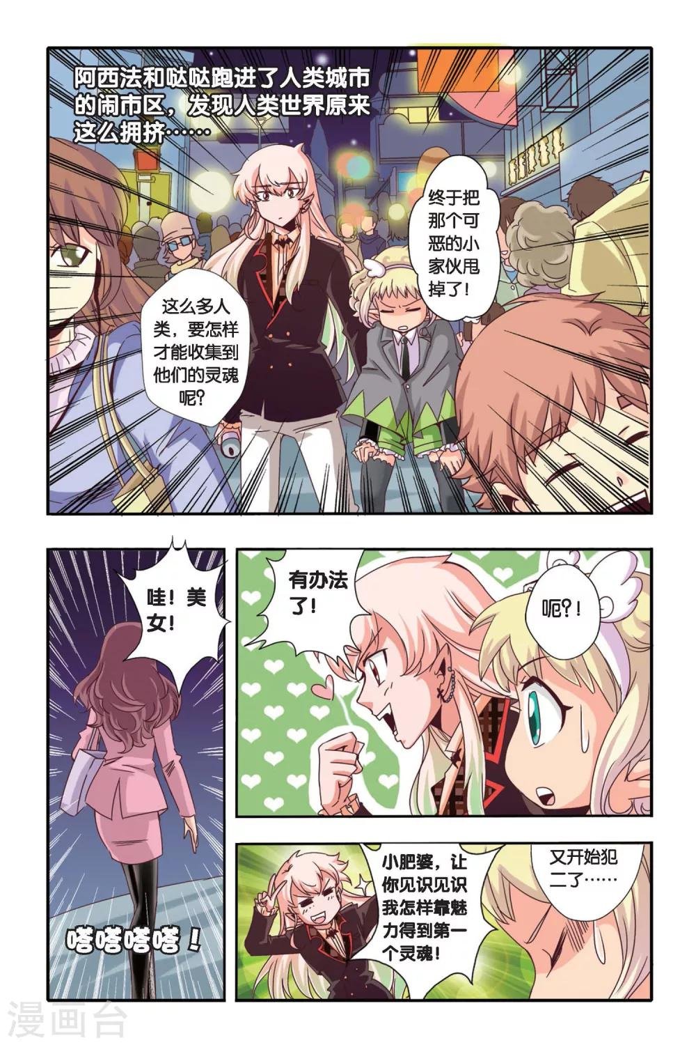 第03话