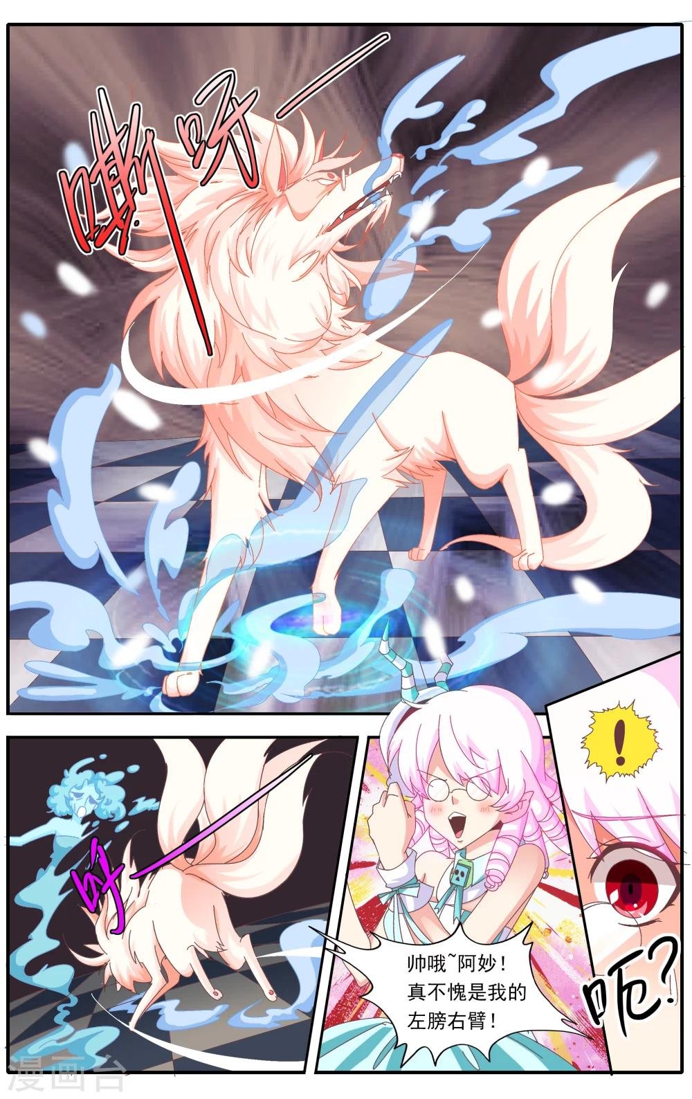 第31话