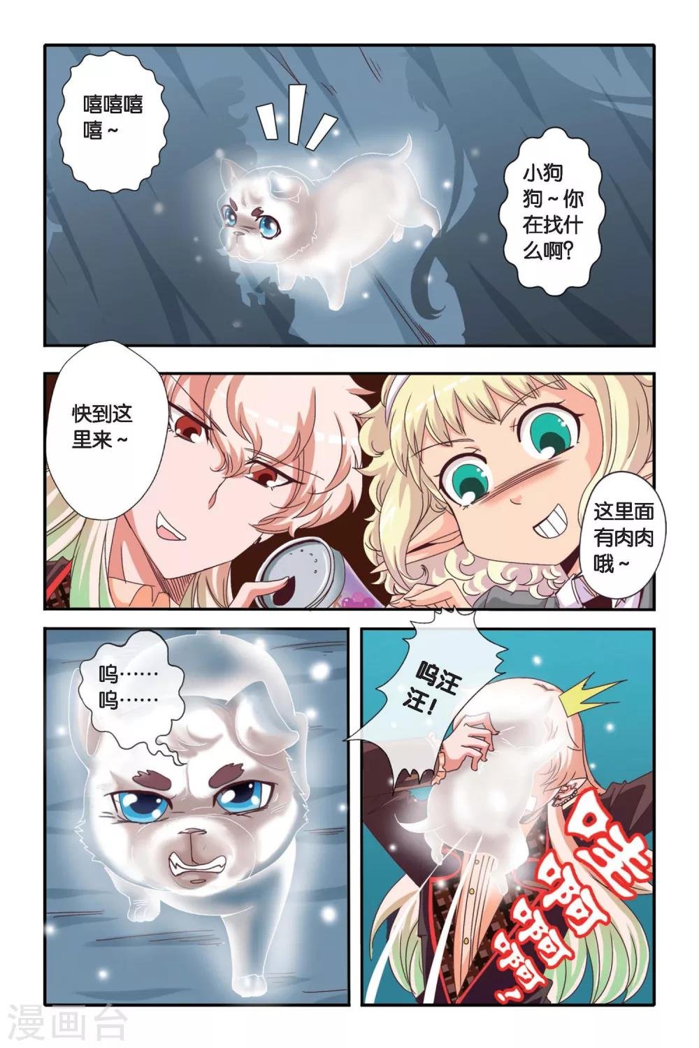第04话