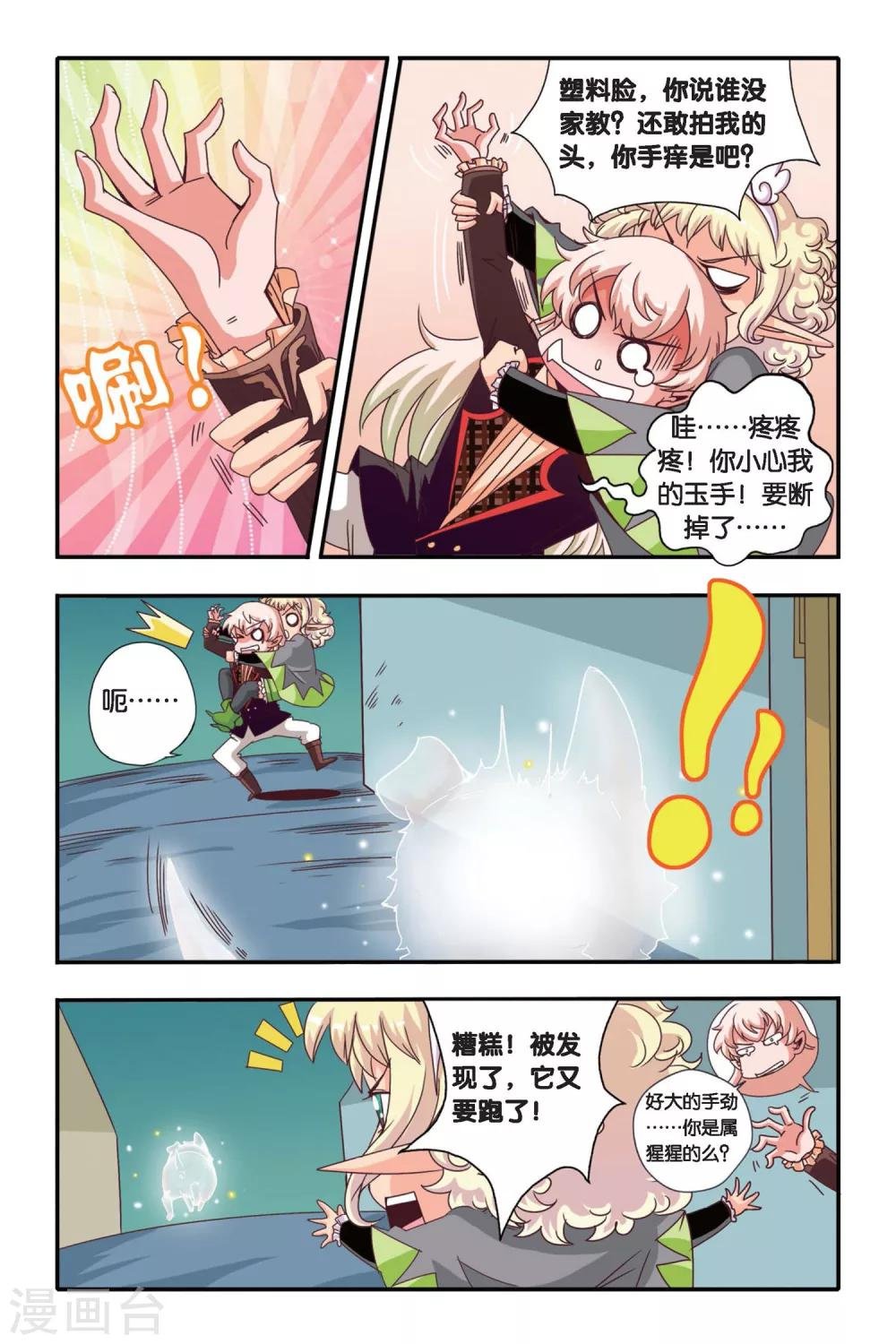 第04话