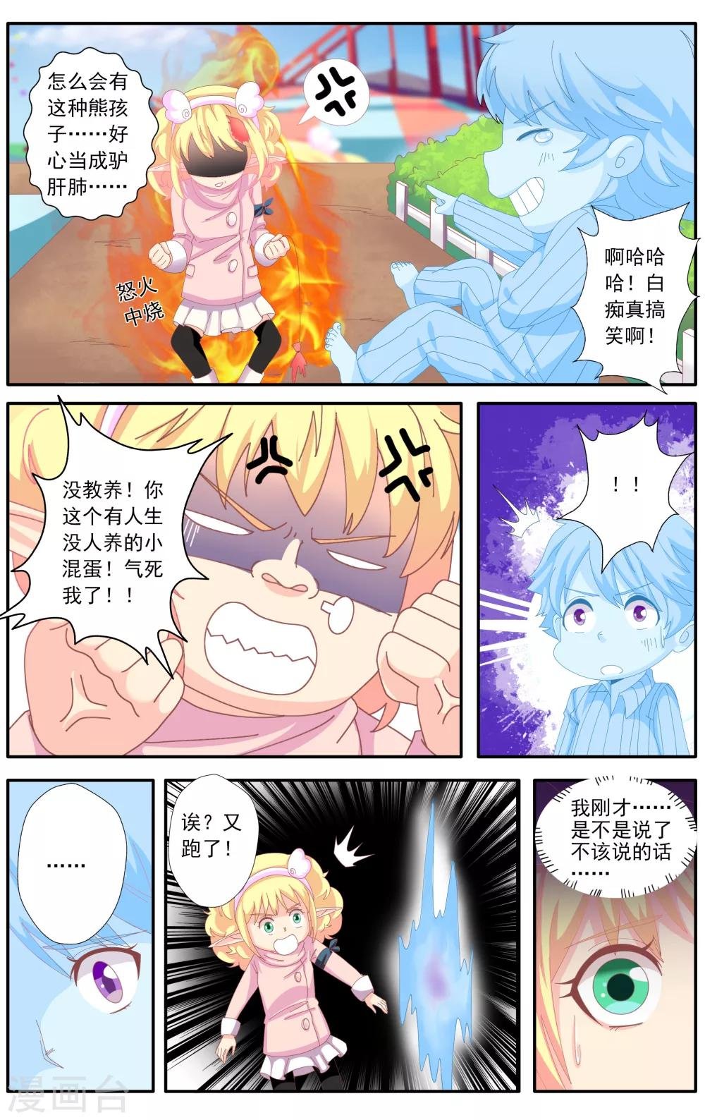第46话