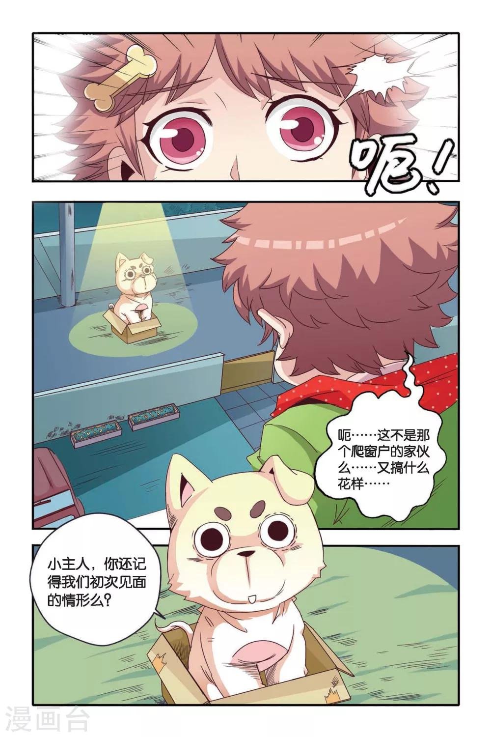 第05话