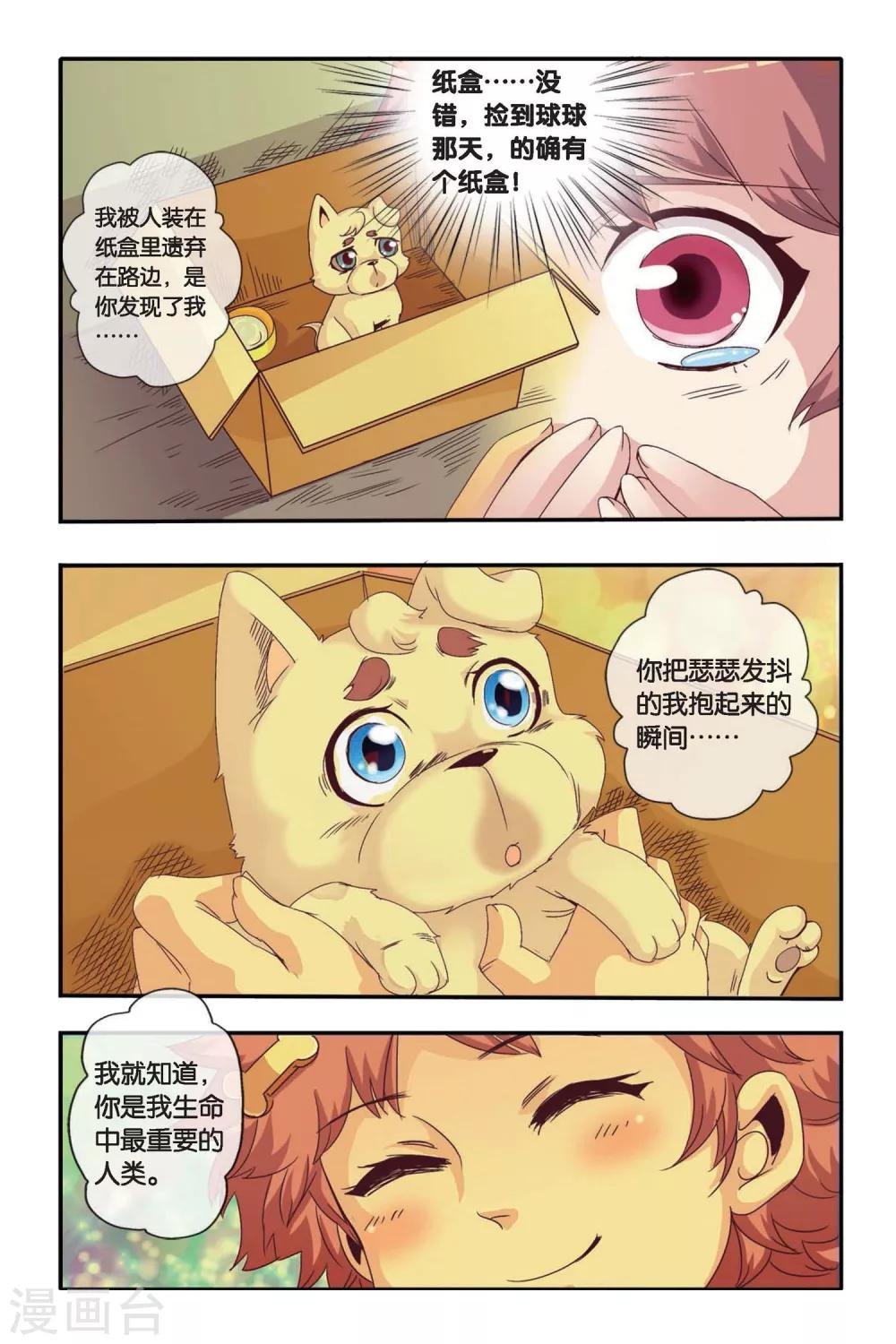 第05话