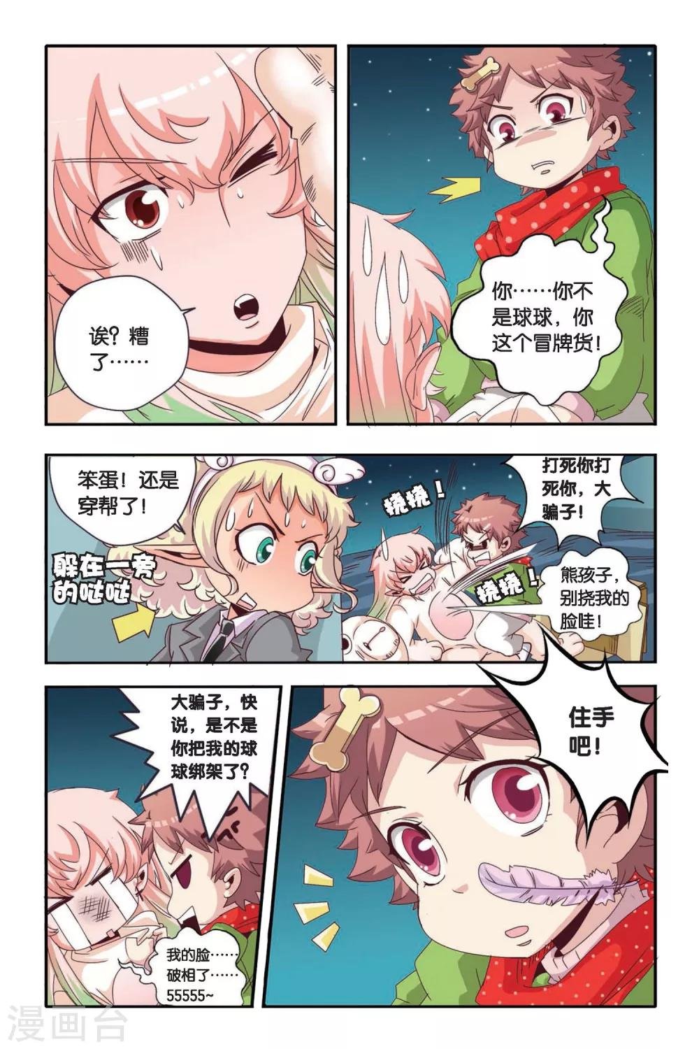 第05话