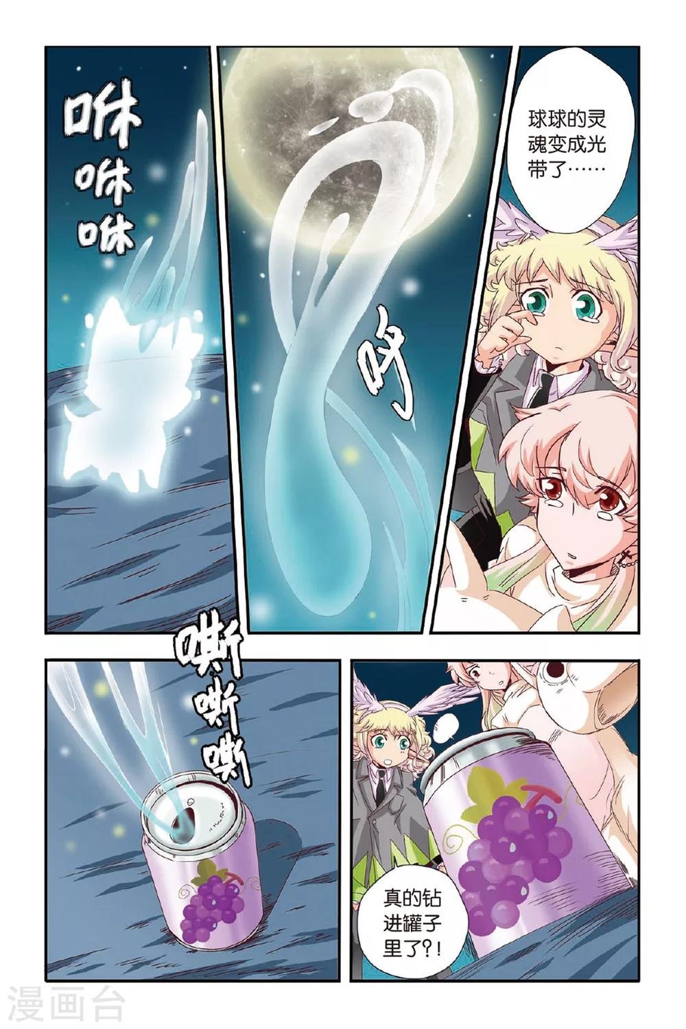 第05话