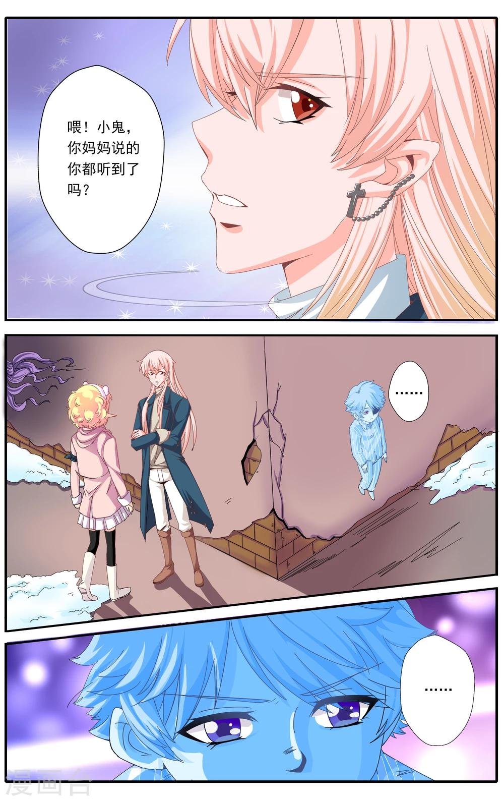 第50话