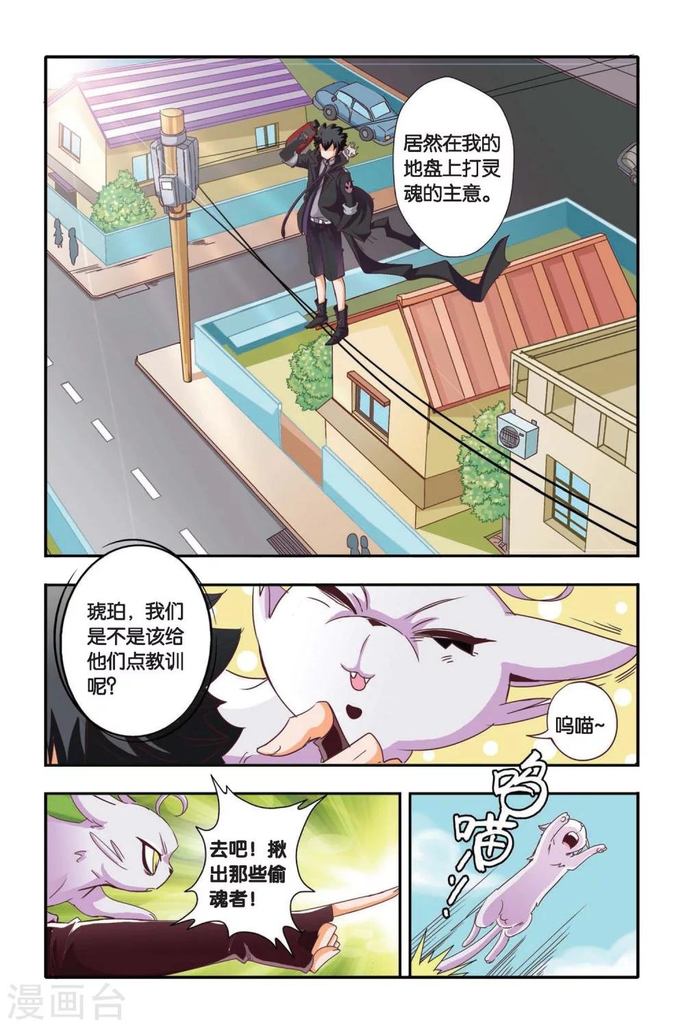 第07话