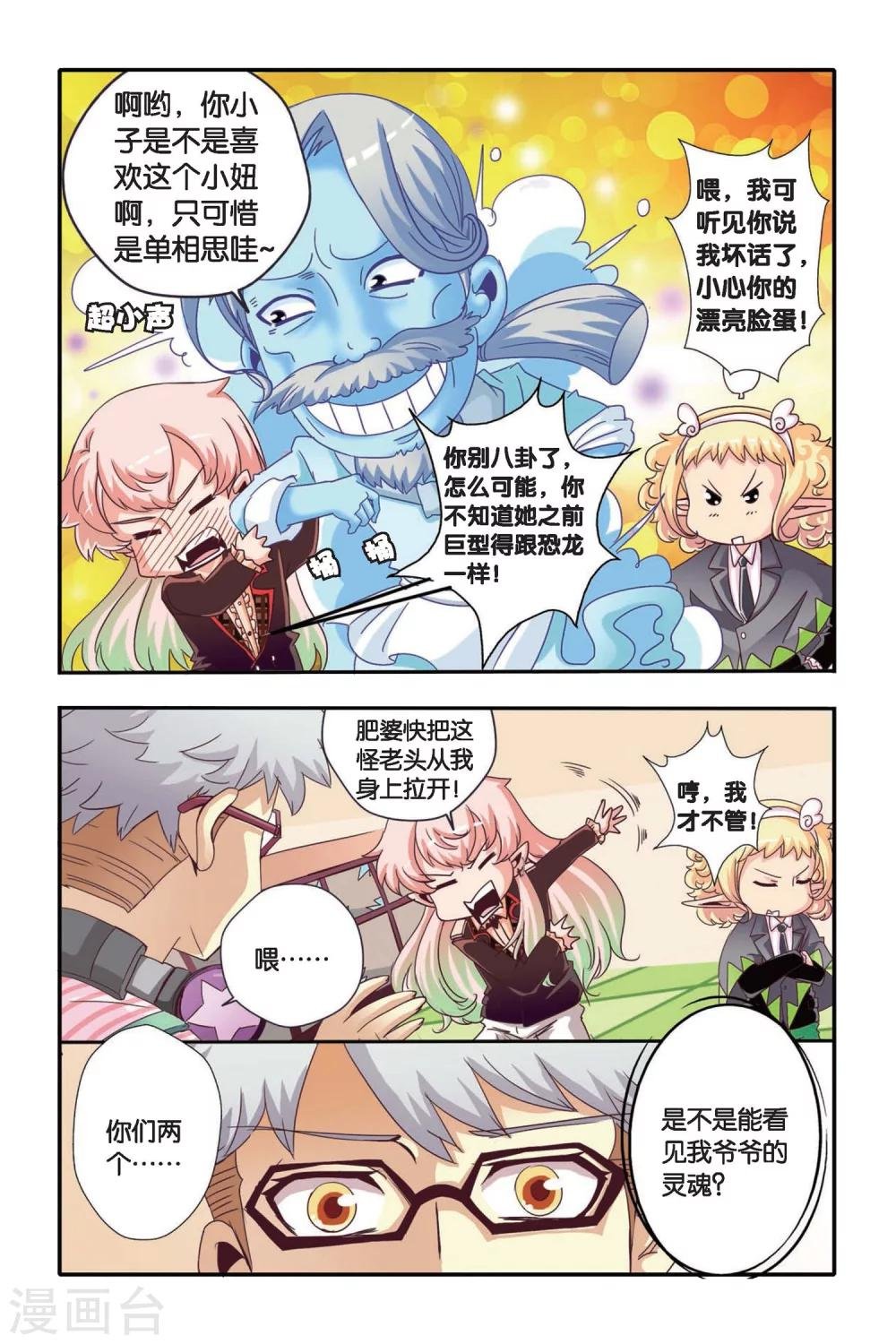 第07话
