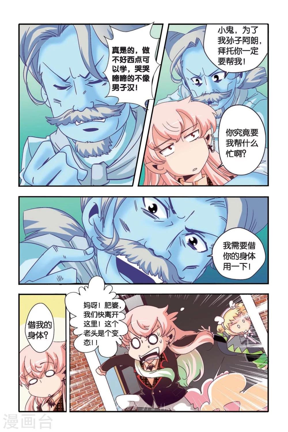 第07话