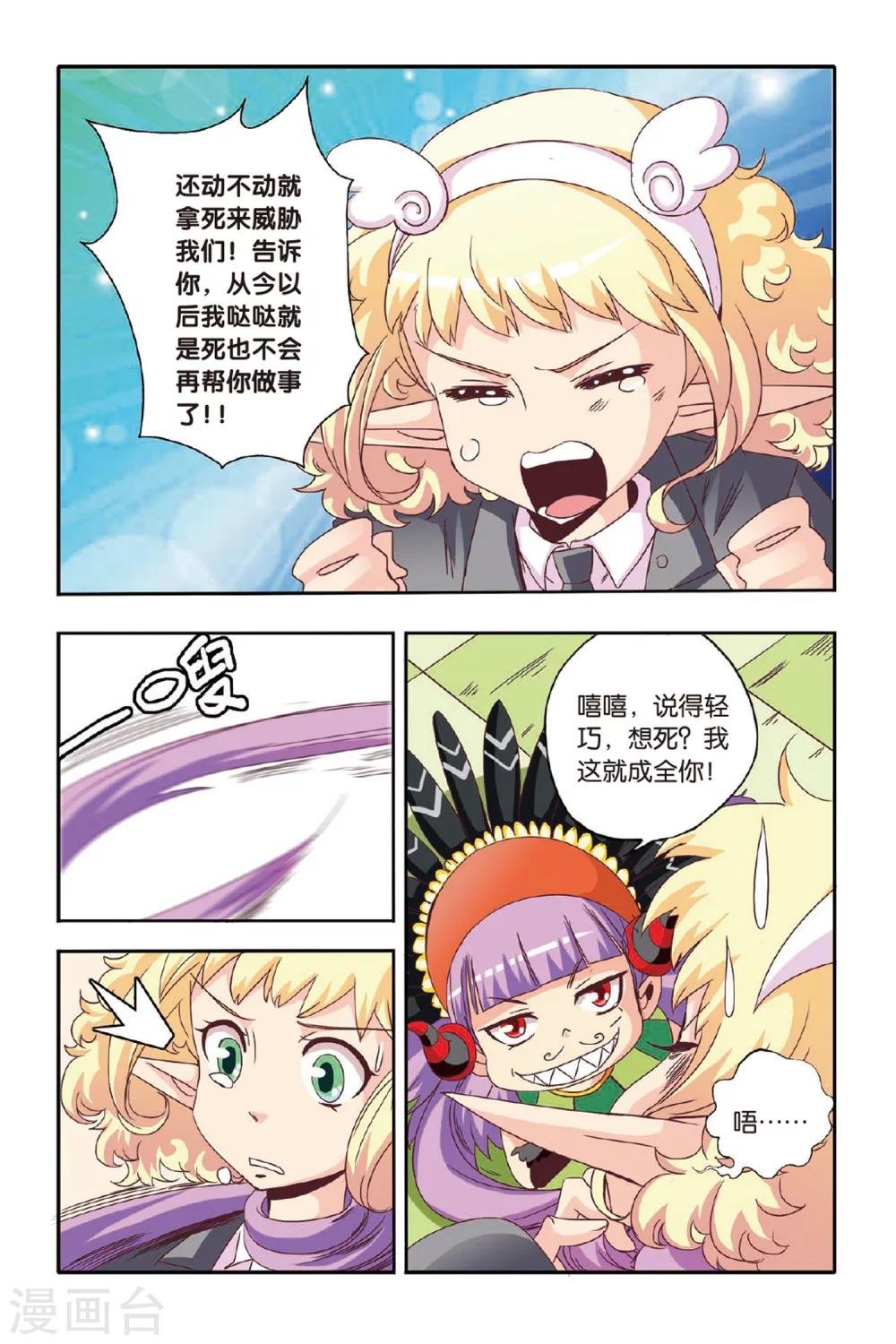 第09话