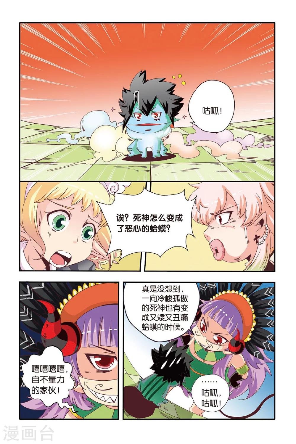 第09话