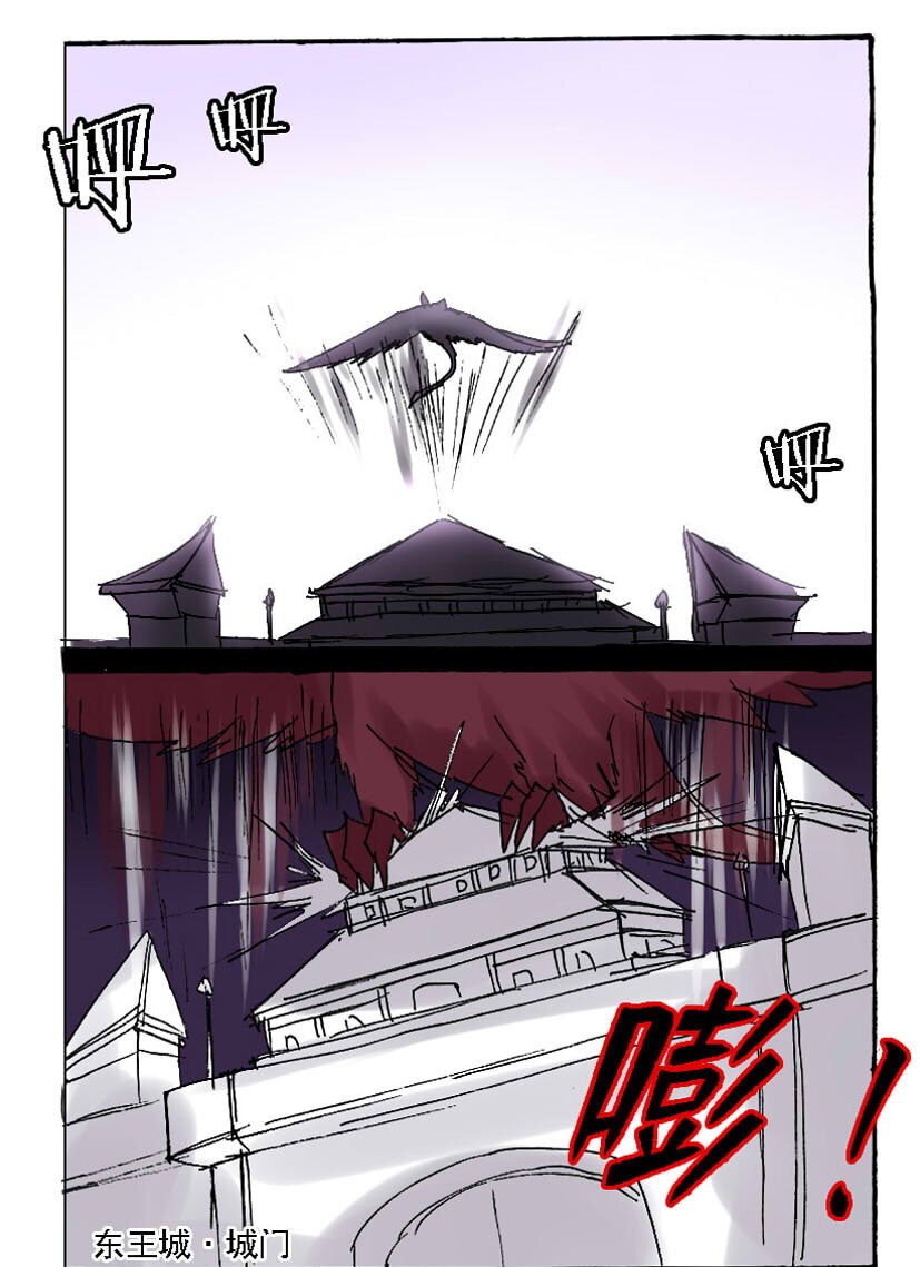10 王城日常（九）