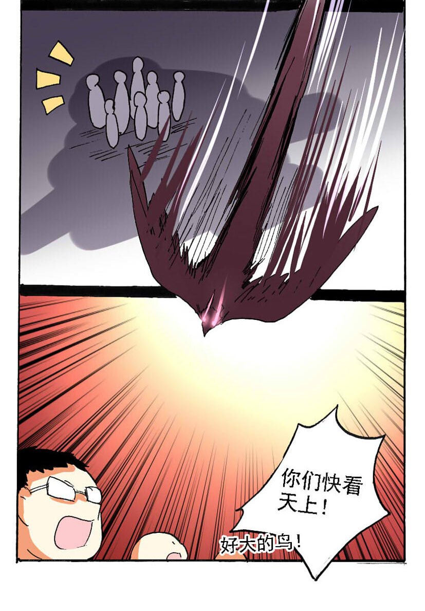 10 王城日常（九）