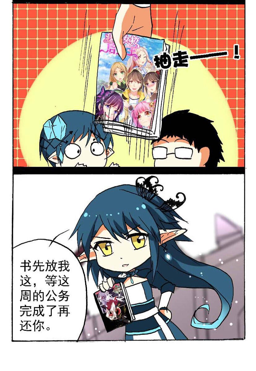 10 王城日常（九）