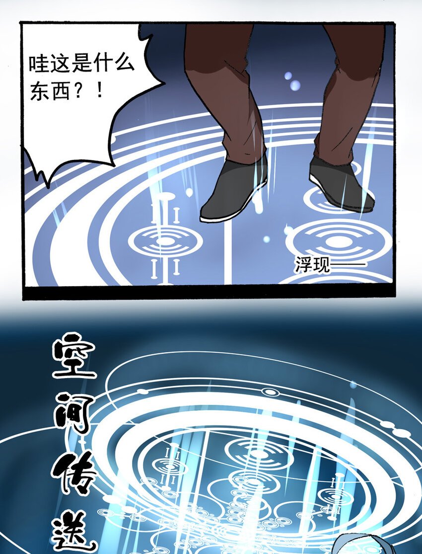 11 王城日常（十）