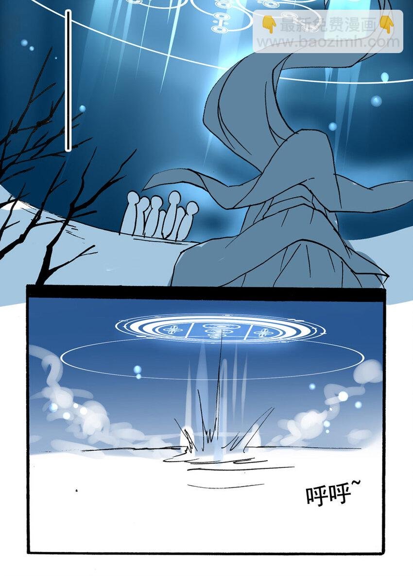 11 王城日常（十）