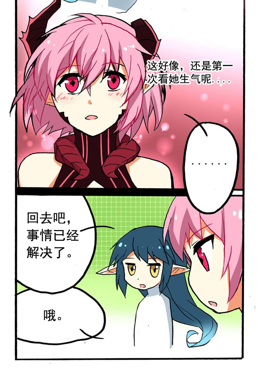 11 王城日常（十）