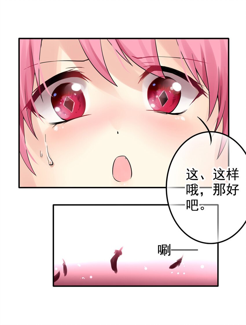 11 王城日常（十）