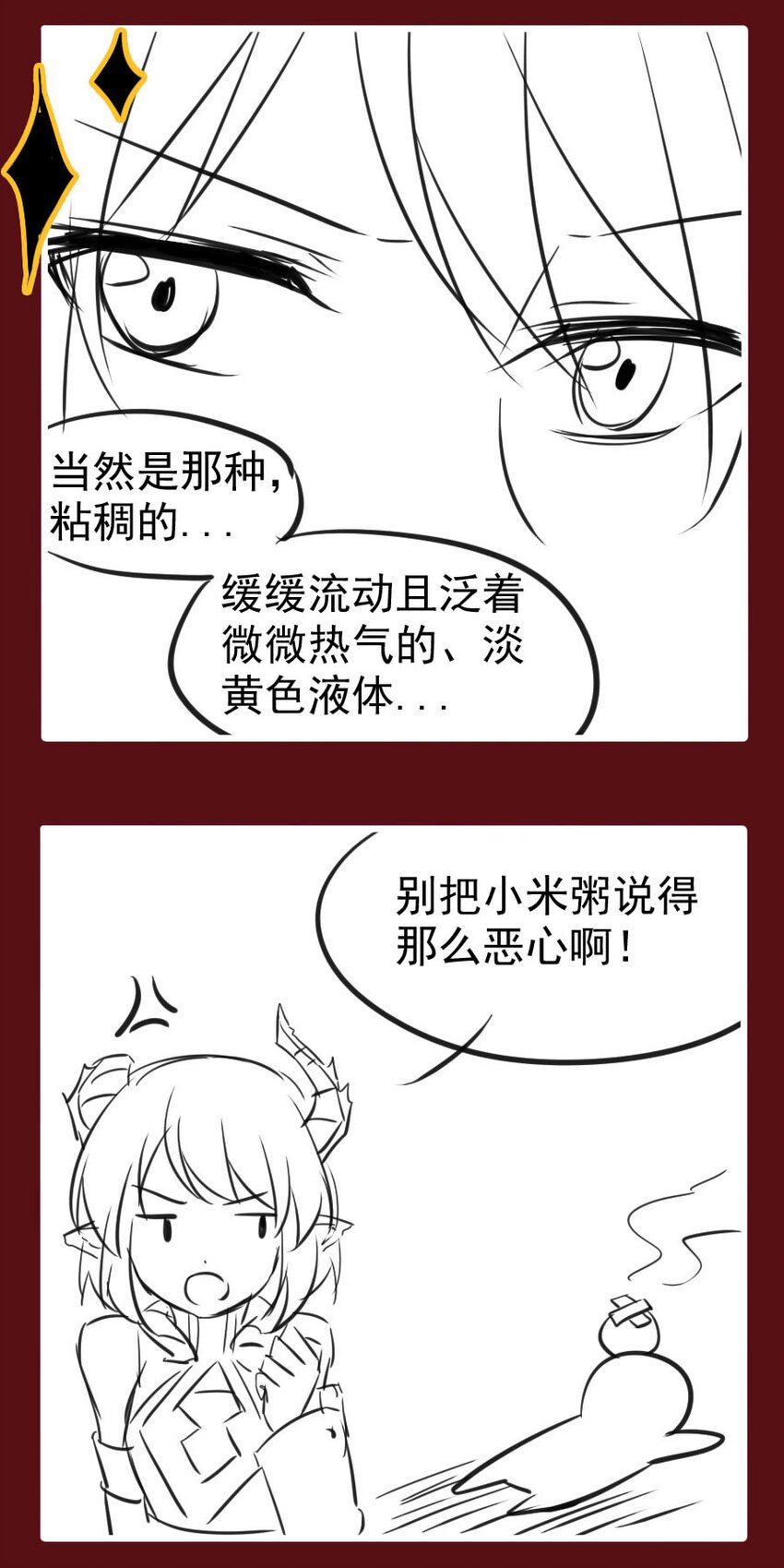 12 番外 你问我画
