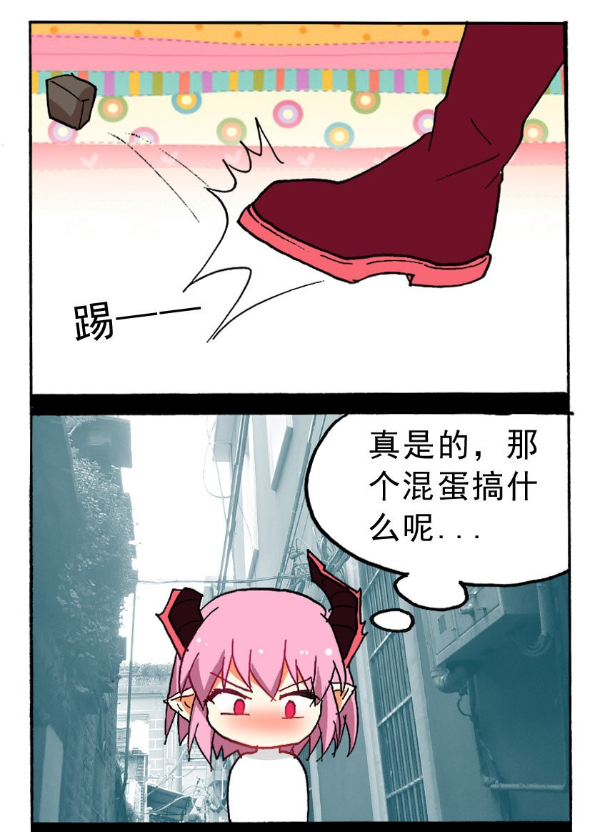 14 龙族的他（二）