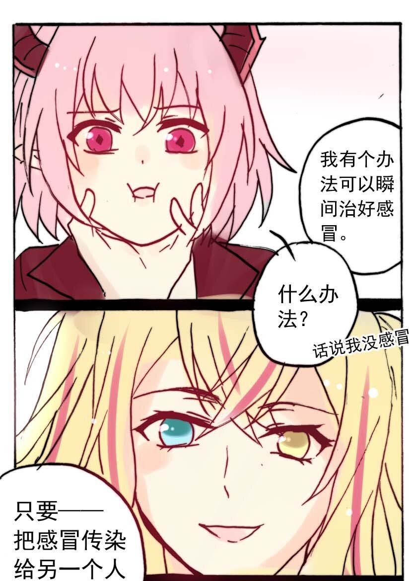 24 独角兽（三）